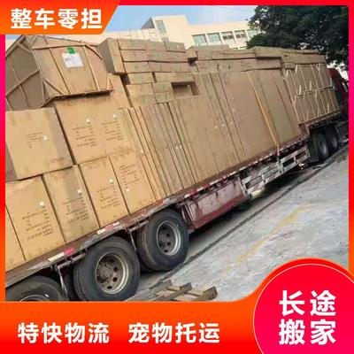 廣州到泰州貨物運輸代理 專業(yè)物流服務，助力貨物高效運輸