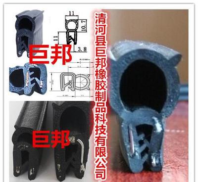 廠家促銷(xiāo)高低壓開(kāi)關(guān)柜密封條 U型機(jī)箱機(jī)柜與配電柜密封解決方案高清細(xì)節(jié)圖賞